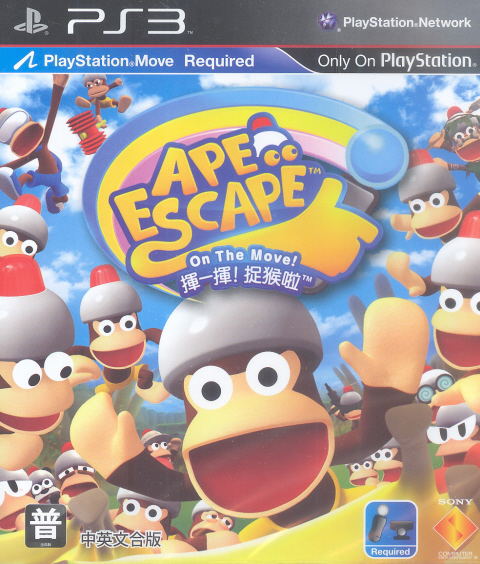Ape Escape On the Move image 1