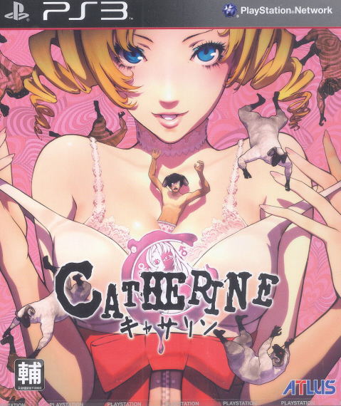 Catherine image 1