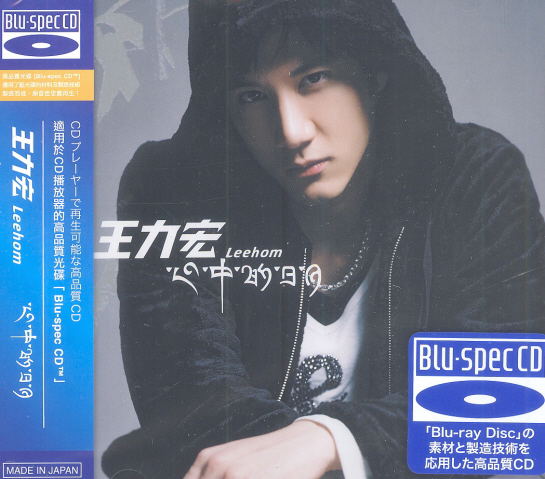 Shangri-la [Blu-spec CD] image 1
