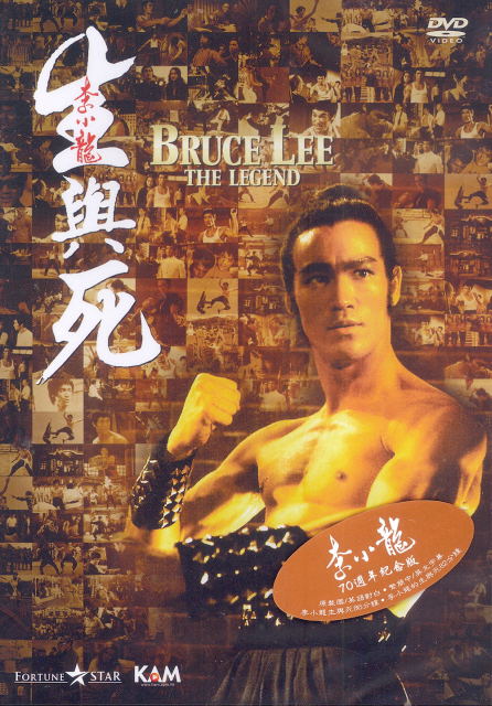 Bruce Lee: The Legend image 1