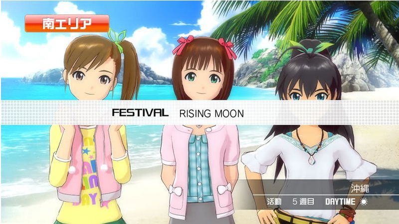 The Idolm@ster 2 [First Print Limited Edition] image 3
