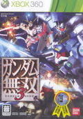 Gundam Musou 3 thumbnail 1