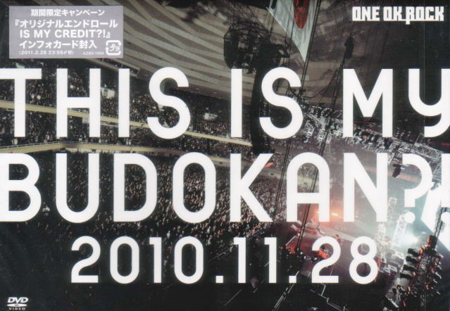 This Is My Budokan 2010.11.28 image 1