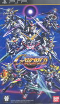 SD Gundam G Generation World thumbnail 1