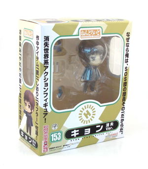 Nendoroid No. 153 The Disappearance of Haruhi Suzumiya: Kyon Disappearance Ver.