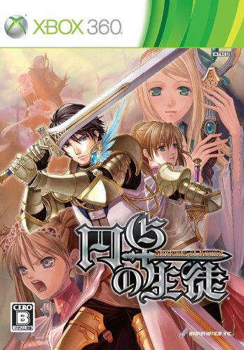 Entaku no Seito: Students of Round image 1