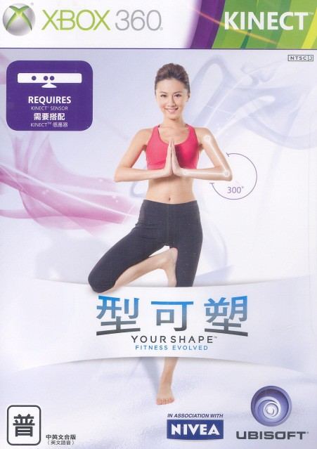Your Shape: Fitness Evolved (Chinese language Version) for Xbox360, Kinect