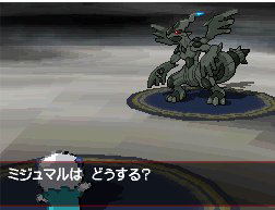Pokemon White image 3