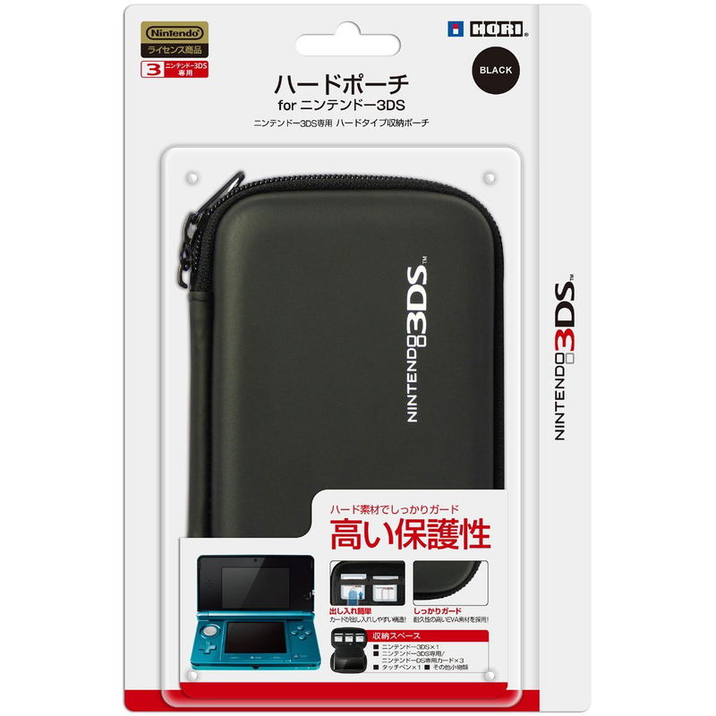 Hard Pouch 3DS (Black) image 1