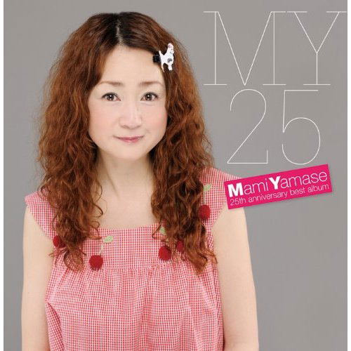 Mami Yamase 25th Anniversary Best Album [CD+DVD] image 1