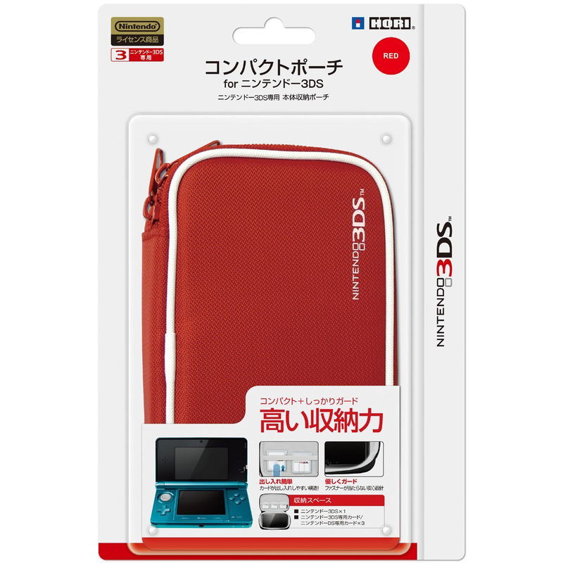 Compact Pouch 3DS (Red) image 1