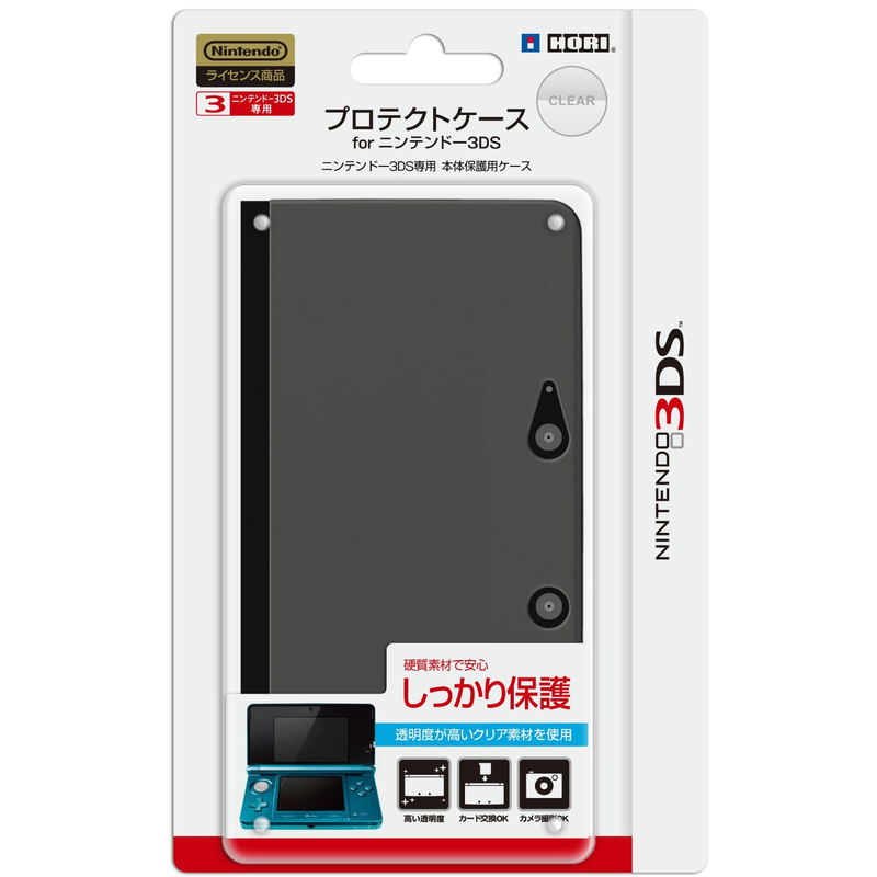 Protect Case 3DS (Clear) image 1