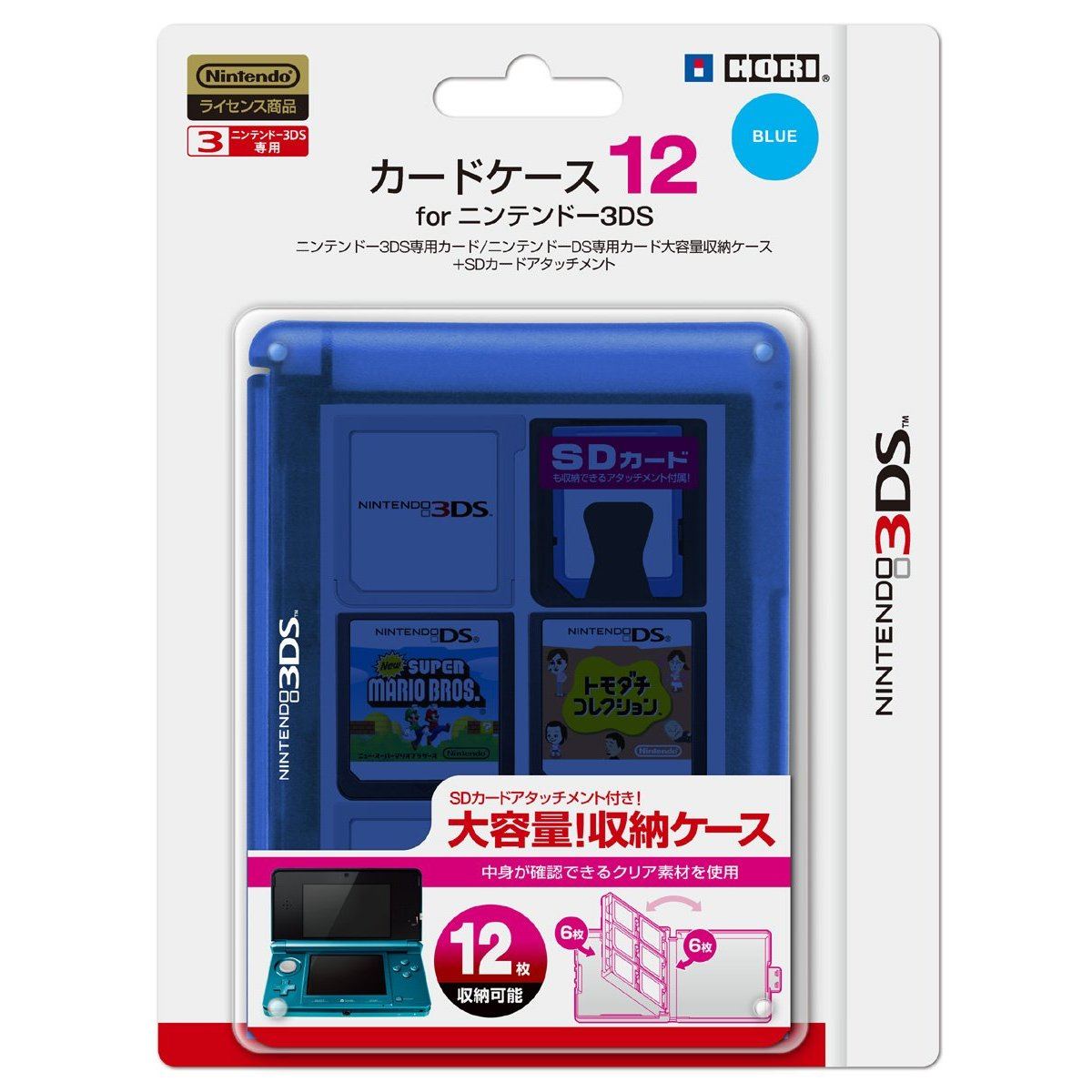 3DS Card Case 12 (Blue) for Nintendo 3DS