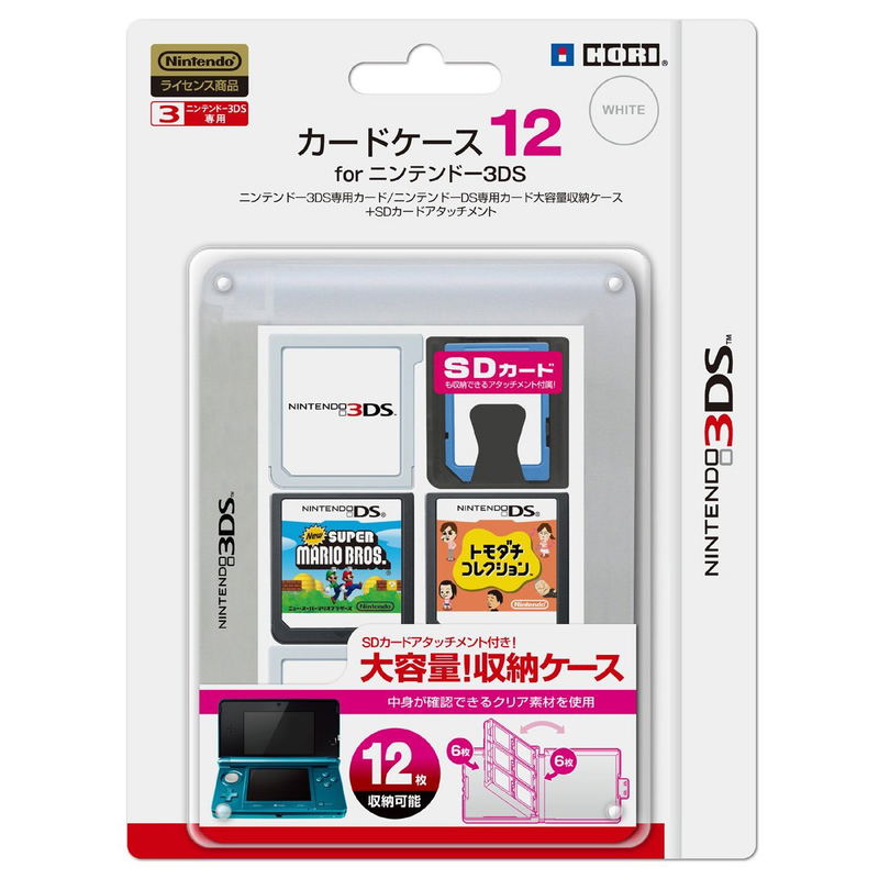 3DS Card Case 12 (Clear) image 1