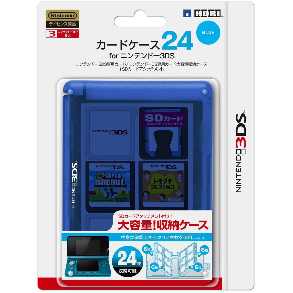 3DS Card Case 24 (Blue) for Nintendo 3DS