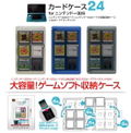 3DS Card Case 24 (Clear) thumbnail 3