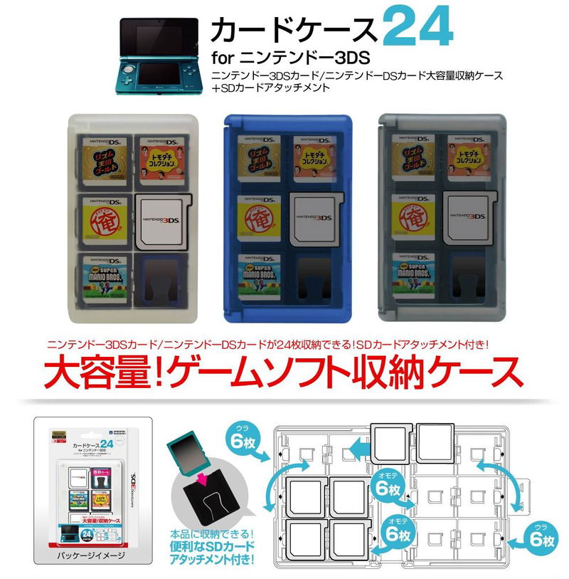 3DS Card Case 24 (Clear) image 3