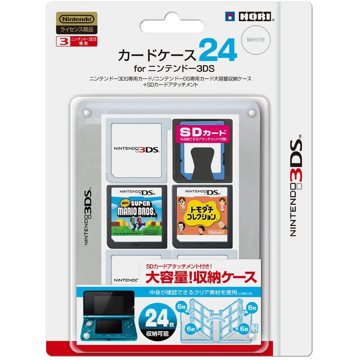 3DS Card Case 24 (Clear) for Nintendo 3DS