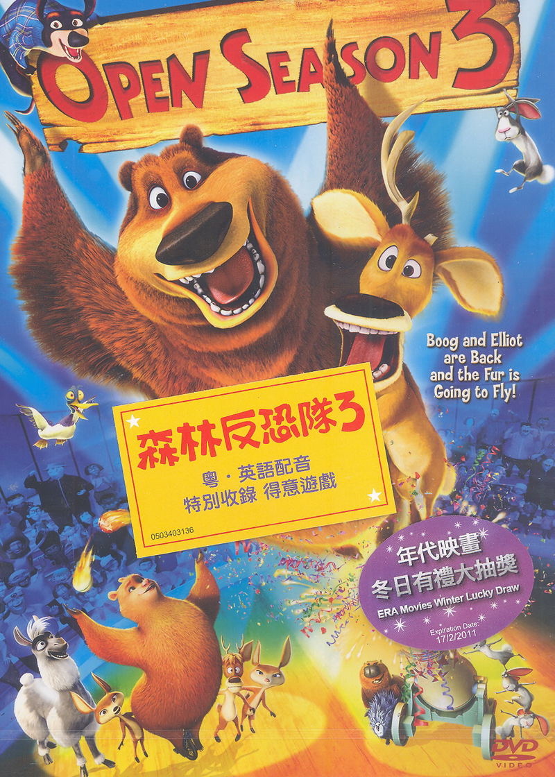 Open Season 3 image 1