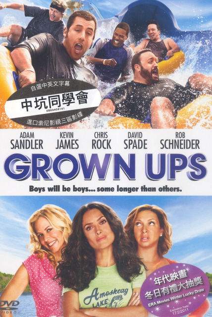 Grown Ups image 1