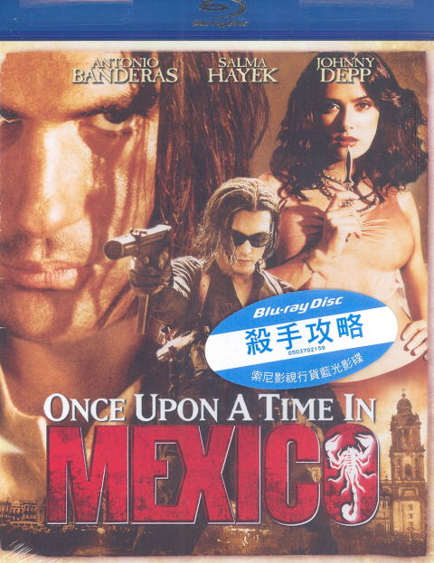 Once Upon A Time In Mexico image 1