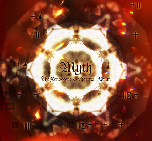 Myth The Xenogears Orchestral Album image 1