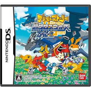 Digimon Story: Super Xros Wars Blue image 1