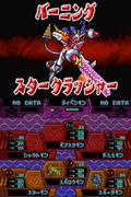 Digimon Story: Super Xros Wars Red thumbnail 5
