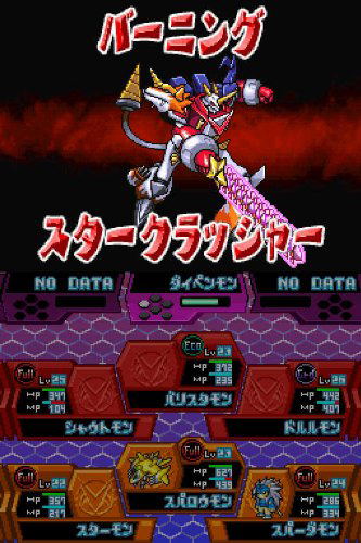 Digimon Story: Super Xros Wars Red image 5