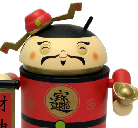 Google Android Non Scale Pre-Painted Vinyl  Mini Collectible:  Android God of Wealth Ver. (Asia Special Edition) image 1