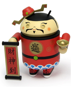 Google Android Non Scale Pre-Painted Vinyl  Mini Collectible:  Android God of Wealth Ver. (Asia Special Edition)