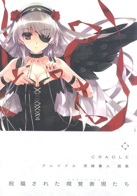 Cradle Misaki Kurehito Gashu Artbook image 1