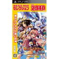 Akatsuki no Amaneka to Aoi Kyojin (Best Hit Selection) thumbnail 1