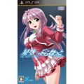 Hoshizora * Planet: One Small Step For... thumbnail 1