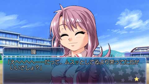 Hoshizora * Planet: One Small Step For for Sony PSP