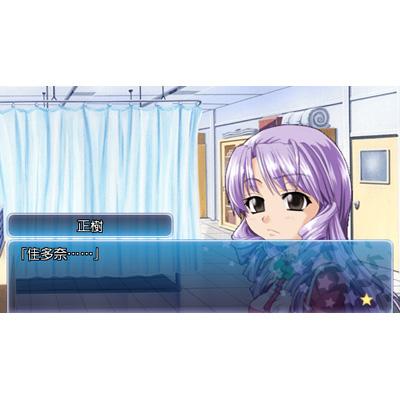 Hoshizora * Planet: One Small Step For... image 3