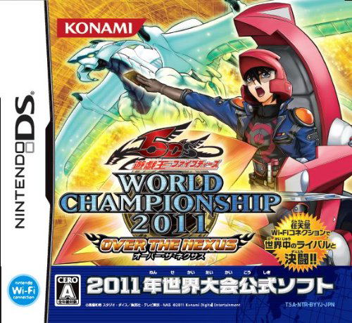 Yu-Gi-Oh! 5D's World Championship 2011: Over the Nexus for Nintendo DS