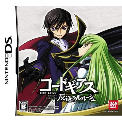 Code Geass: Hangyaku no Lelouch image 1