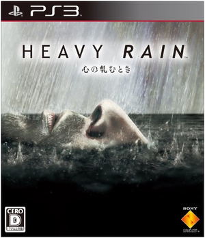 Heavy Rain: The Origami Killer_