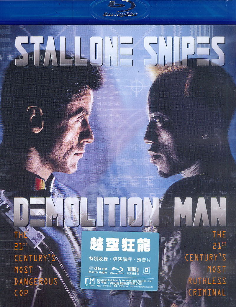 Demolition Man image 1
