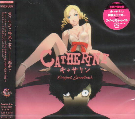 Catherine Original Soundtrack image 1
