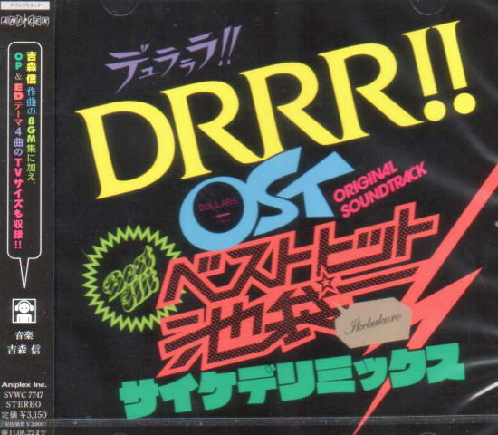 Durarara OST Best Hit Ikebukuro Psyche De Remix — Import Game Deal