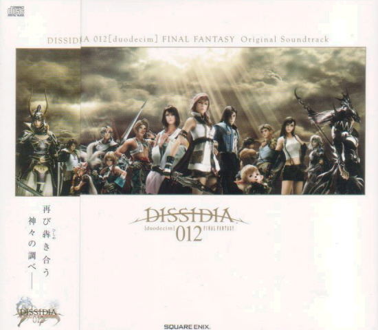 Dissidia 012 Deodecim Final Fantasy Original Soundtrack image 1