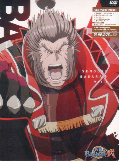 Sengoku Basara 2 Vol.6 image 1