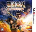 Sengoku Musou Chronicle thumbnail 1