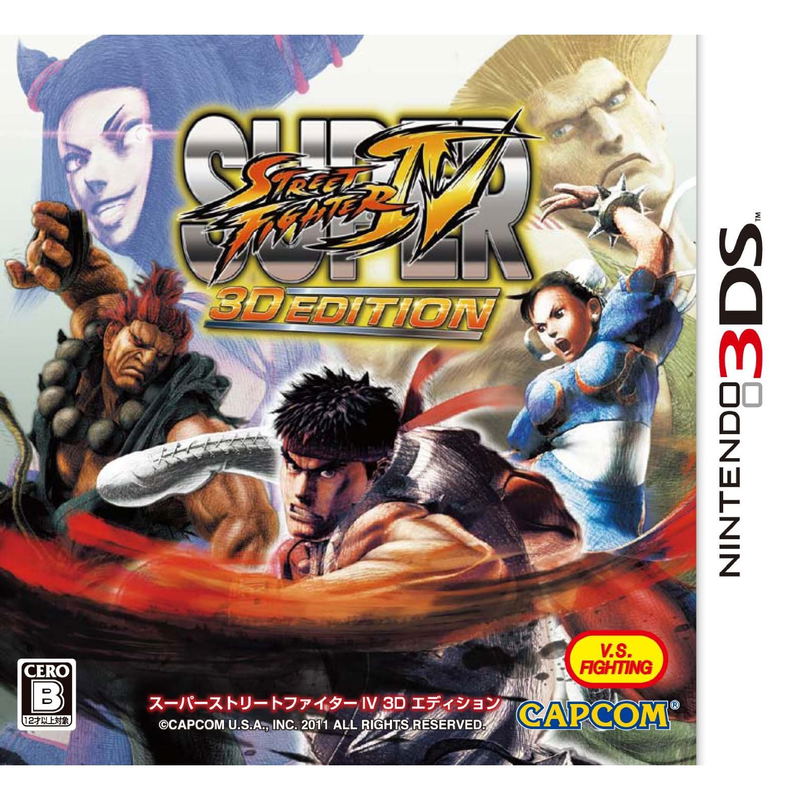 Super Street Fighter IV: 3D Edition image 1