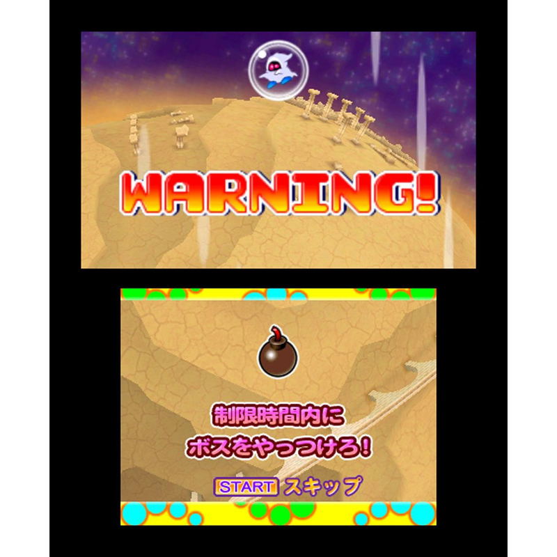 Tobidasu! Puzzle Bobble 3D image 9
