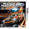 Ridge Racer 3D thumbnail 1
