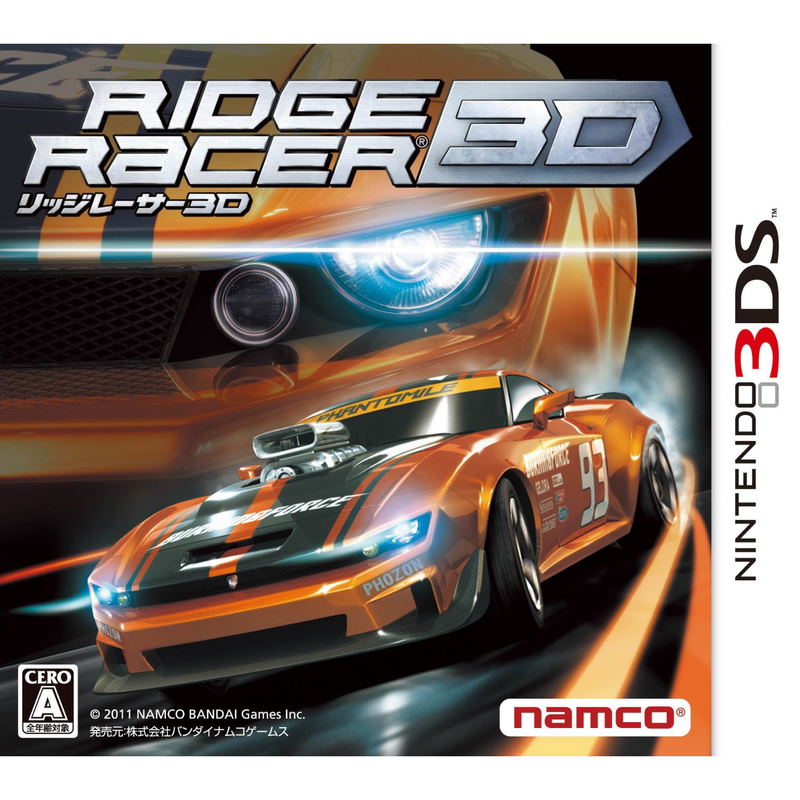 Ridge Racer 3D image 1