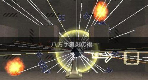 Cubic Ninja image 6